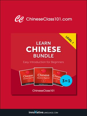 cover image of Learn Chinese Bundle - Easy Introduction for Beginners